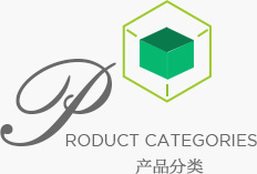 常州靈達(dá)特種纖維有限公司，常州市靈達(dá)化學(xué)品有限公司 ，丙綸BCF絲，丙綸膨體紗，滌綸BCF絲，滌綸膨體紗，錦綸BCF絲，錦綸膨體紗，SORONA，Sorona,地毯膠粘劑，丙綸油劑，全氟調(diào)聚中間體，丙綸長(zhǎng)絲油劑，丙綸短纖油劑，紡絲油劑，化纖油劑